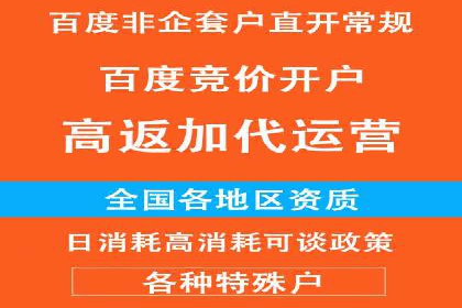 抖音广告创意：信息流推广技巧