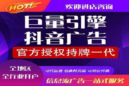信息流广告开户全解析：案例背后的故事